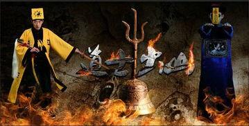 阴阳先生图片,揭秘神秘世界中的神秘力量