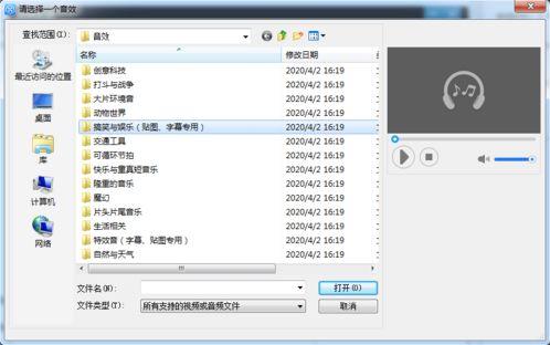 在视频挡加表情包,表情包助力内容趣味升级