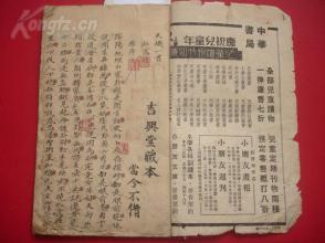 八卦生相歌,揭秘宇宙间生生不息的奥秘