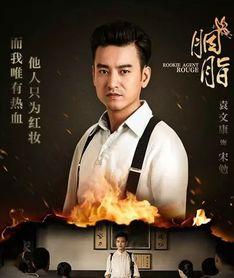 胭脂 电视剧演员表,实力派演员阵容演绎传奇爱情故事