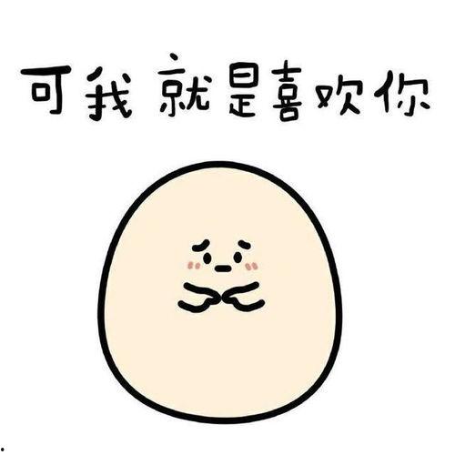 小葵减肥表情包,趣味减脂，轻松瘦身之旅