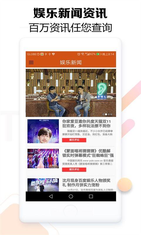 哪里娱乐新闻多,最新热点事件盘点