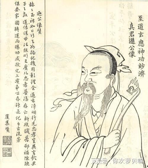 许逊个人资料,道教宗师与民间传说中的传奇人物